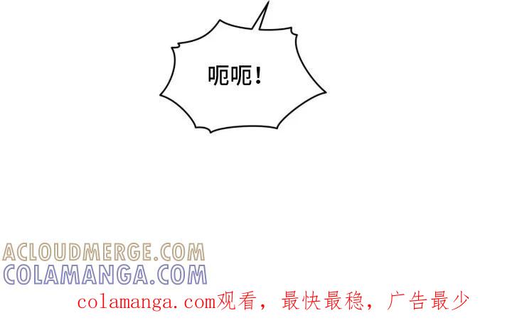《物种的进化》第8章：潜入 第25页