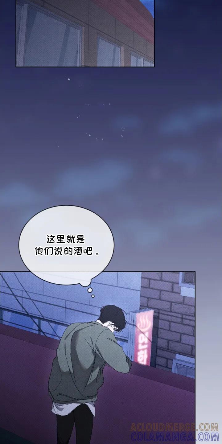 《物种的进化》第8章：潜入 第3页