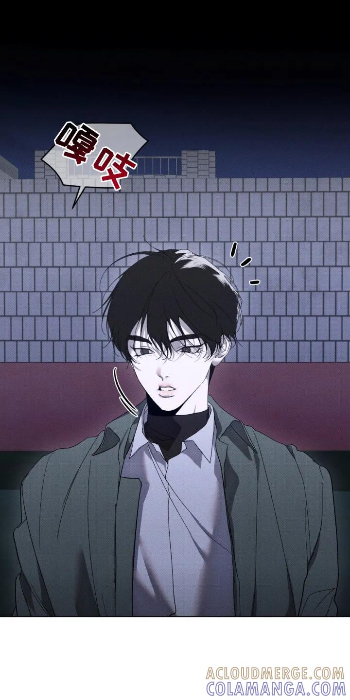《物种的进化》第8章：潜入 第7页