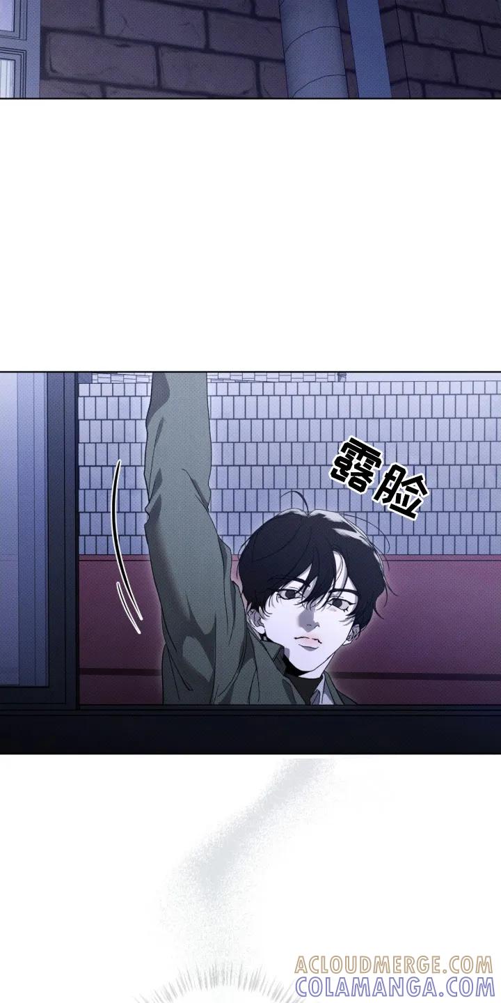 《物种的进化》第8章：潜入 第15页