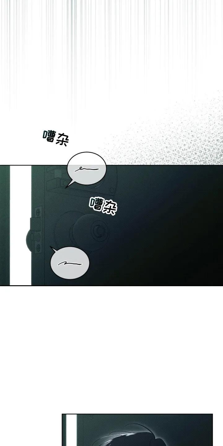 《物种的进化》第8章：潜入 第18页