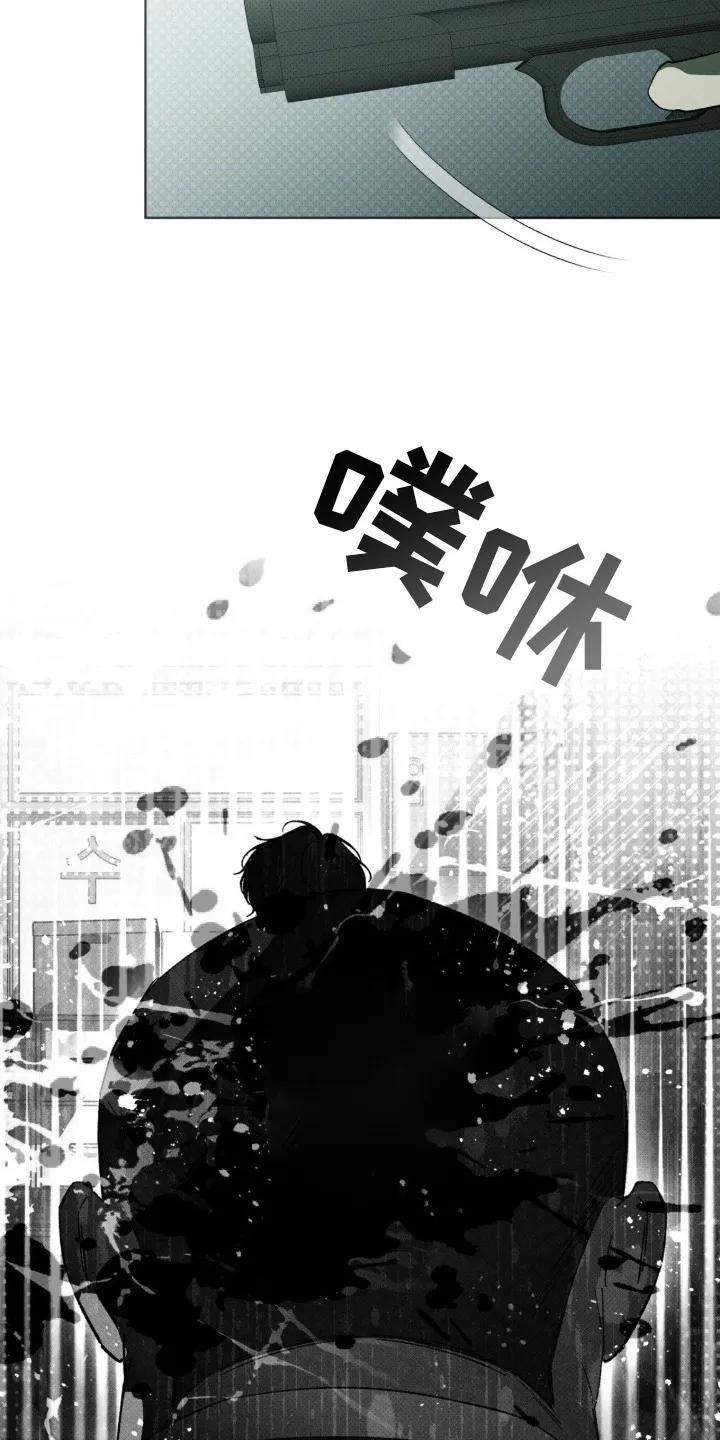 《物种的进化》第9章：复仇 第22页