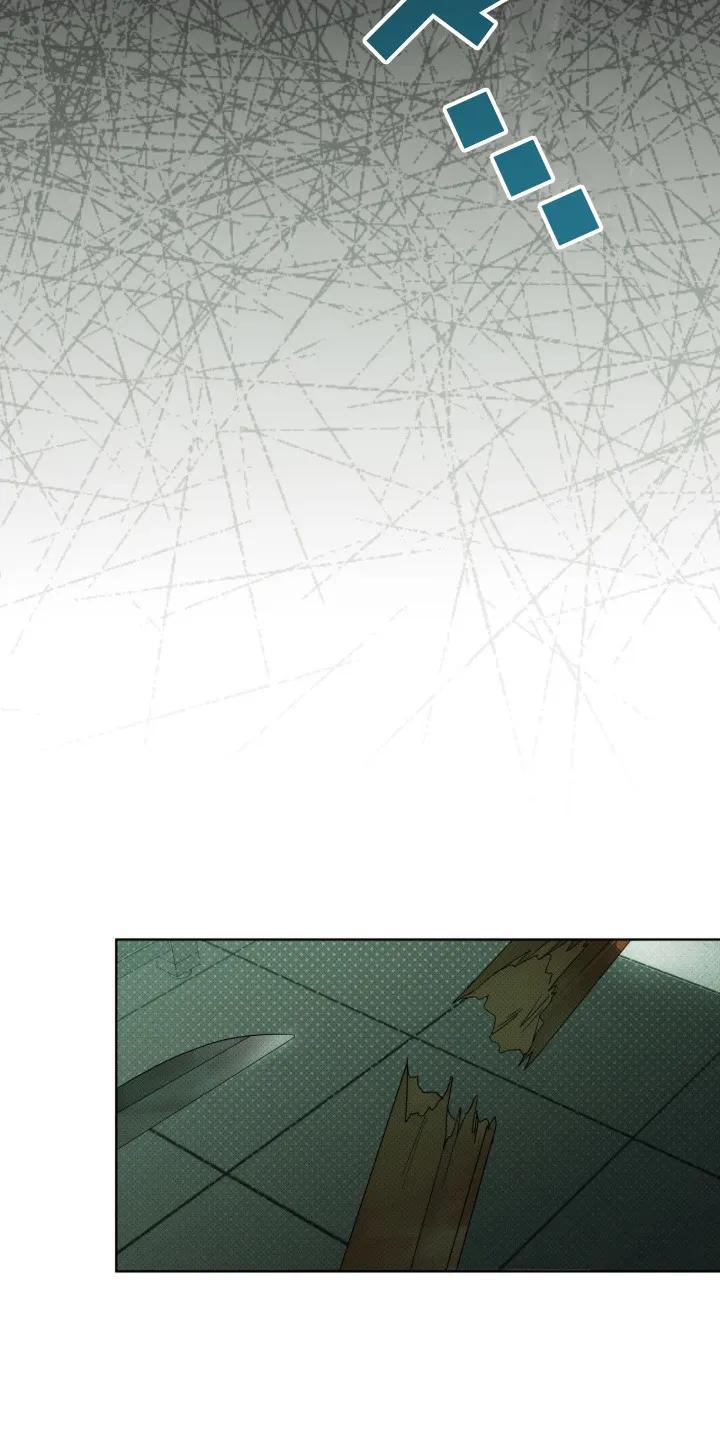 《物种的进化》第9章：复仇 第4页