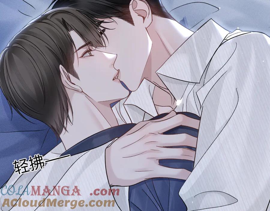 针锋对决 第96话 夫妻店 第21页