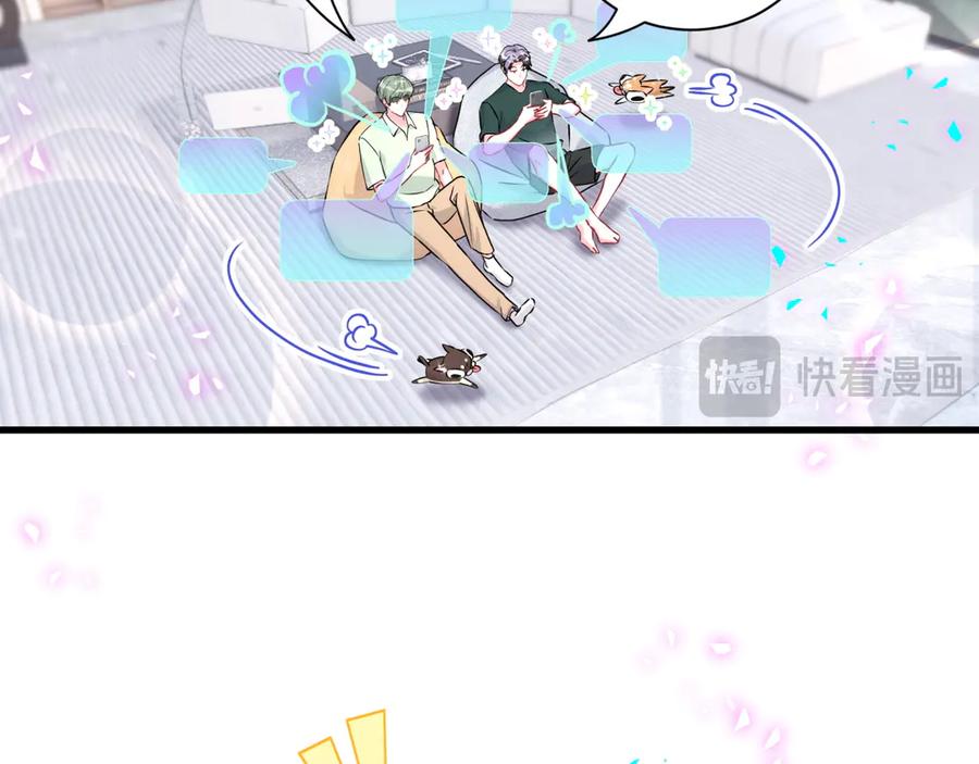 哪里来的大宝贝 第295话 兄弟们放开我！我不敢看 第32页