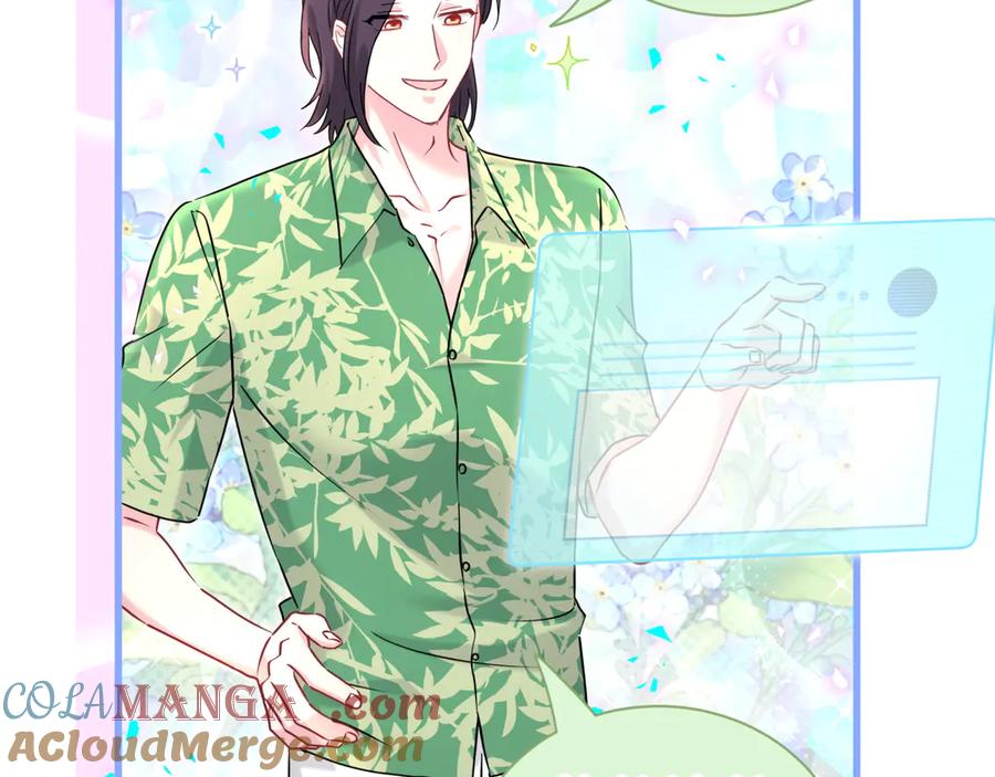 哪里来的大宝贝 第295话 兄弟们放开我！我不敢看 第79页