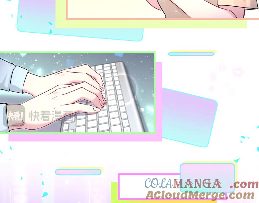 哪里来的大宝贝 第295话 兄弟们放开我！我不敢看 第58页