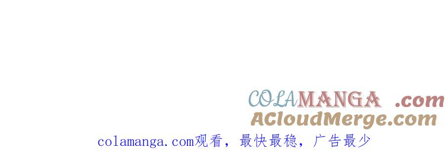 哪里来的大宝贝 第295话 兄弟们放开我！我不敢看 第97页