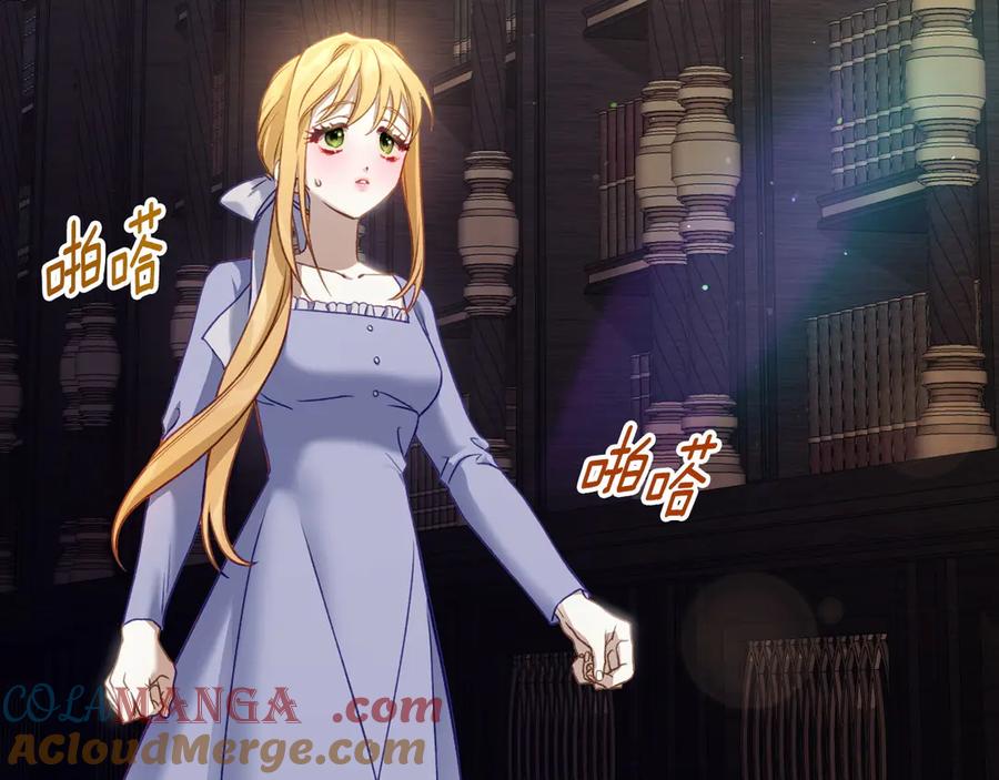 月光图书馆 - 第44话 神秘的书 - 第9张图