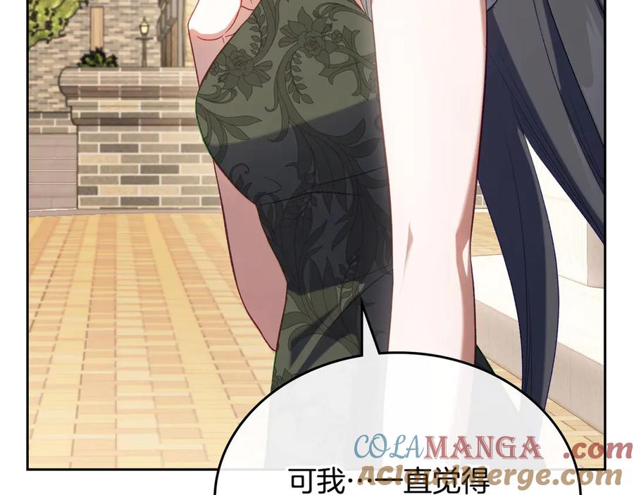 月光图书馆 - 第53话 好闺蜜 - 第61张图