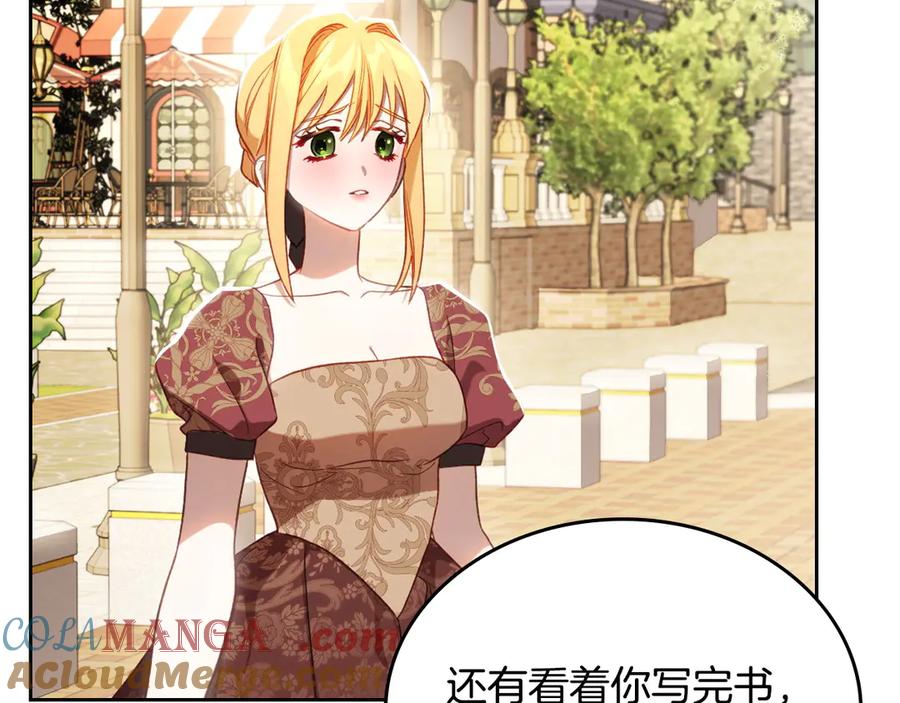 月光图书馆 - 第53话 好闺蜜 - 第57张图