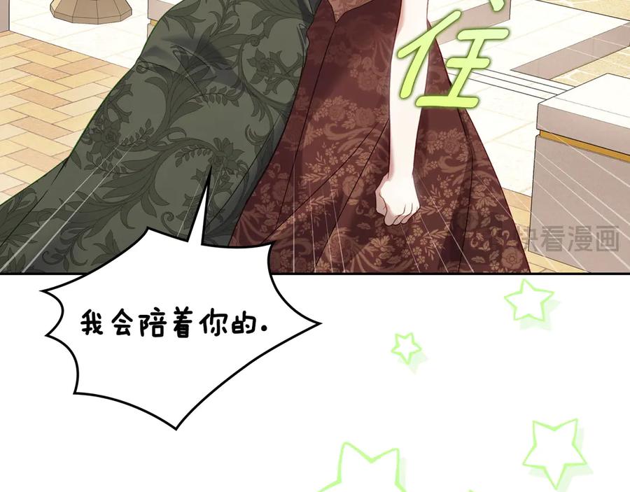 月光图书馆 - 第53话 好闺蜜 - 第90张图