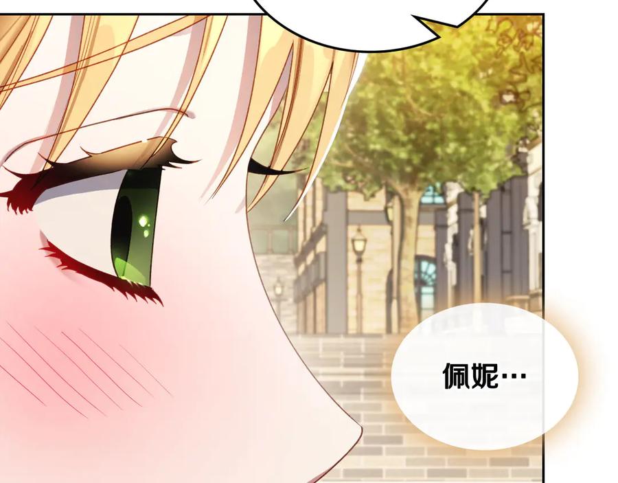 月光图书馆 - 第53话 好闺蜜 - 第64张图