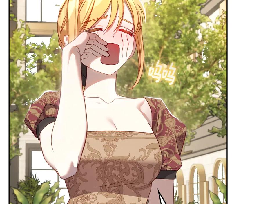 月光图书馆 - 第53话 好闺蜜 - 第83张图