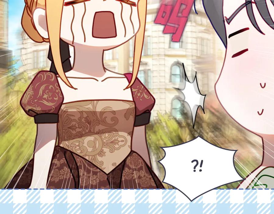 月光图书馆 - 第53话 好闺蜜 - 第80张图