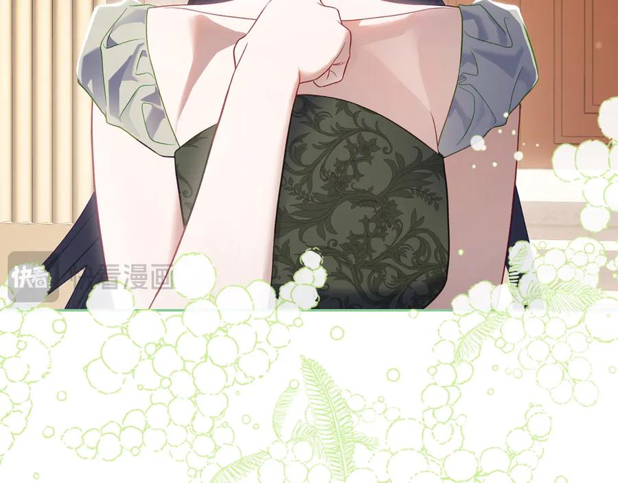 月光图书馆 - 第53话 好闺蜜 - 第70张图