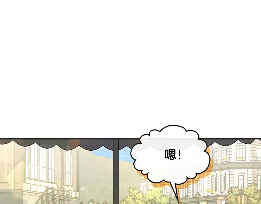 月光图书馆 - 第53话 好闺蜜 - 第123张图