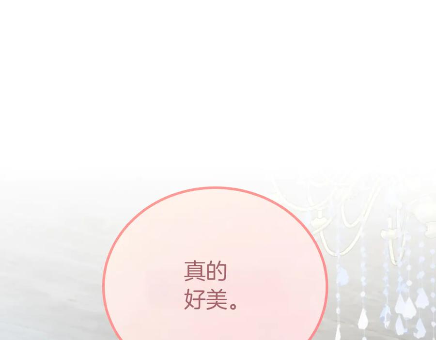 双胞胎姐姐的罢工宣言 第63话 心意 第84页