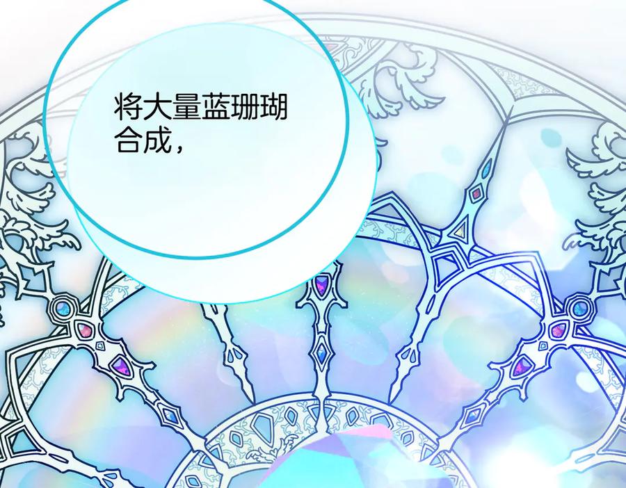 双胞胎姐姐的罢工宣言 第63话 心意 第54页