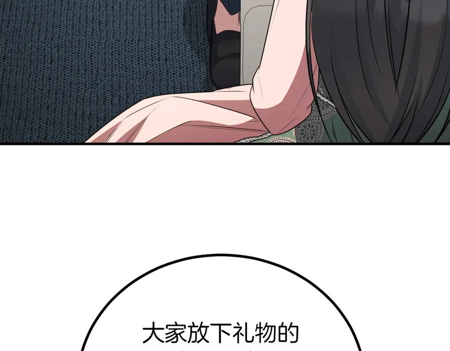 双胞胎姐姐的罢工宣言 第63话 心意 第30页