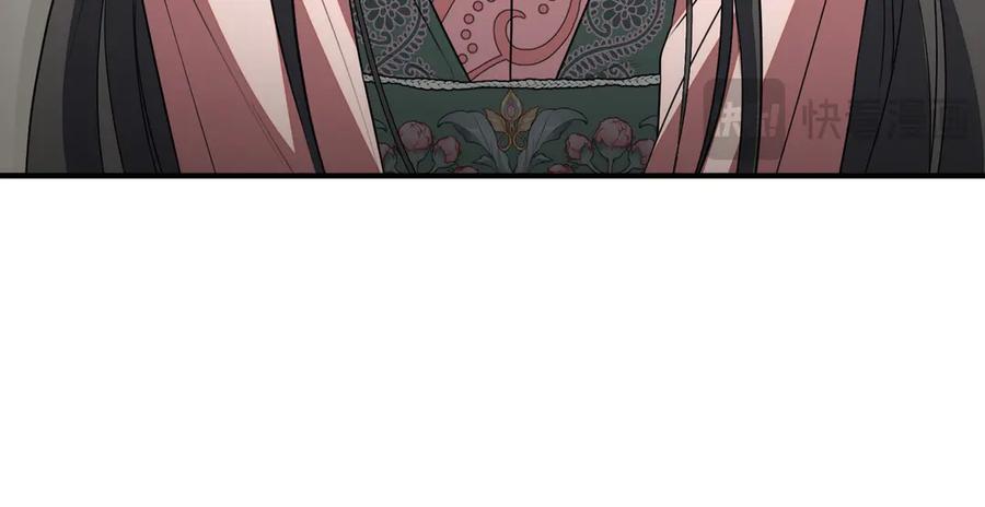 双胞胎姐姐的罢工宣言 第63话 心意 第23页