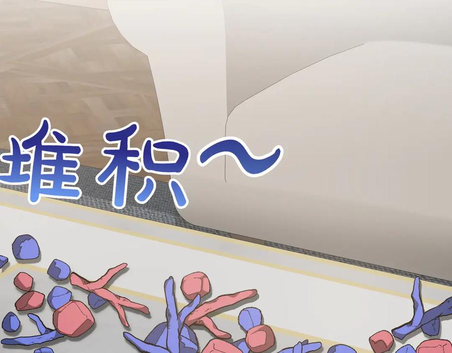 双胞胎姐姐的罢工宣言 第63话 心意 第35页