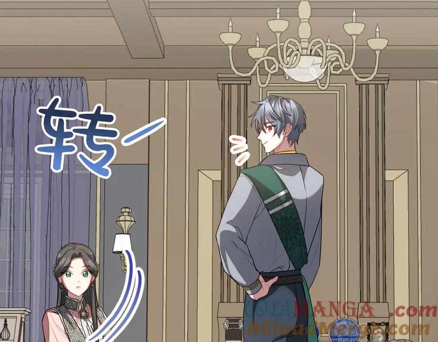 双胞胎姐姐的罢工宣言 第63话 心意 第41页
