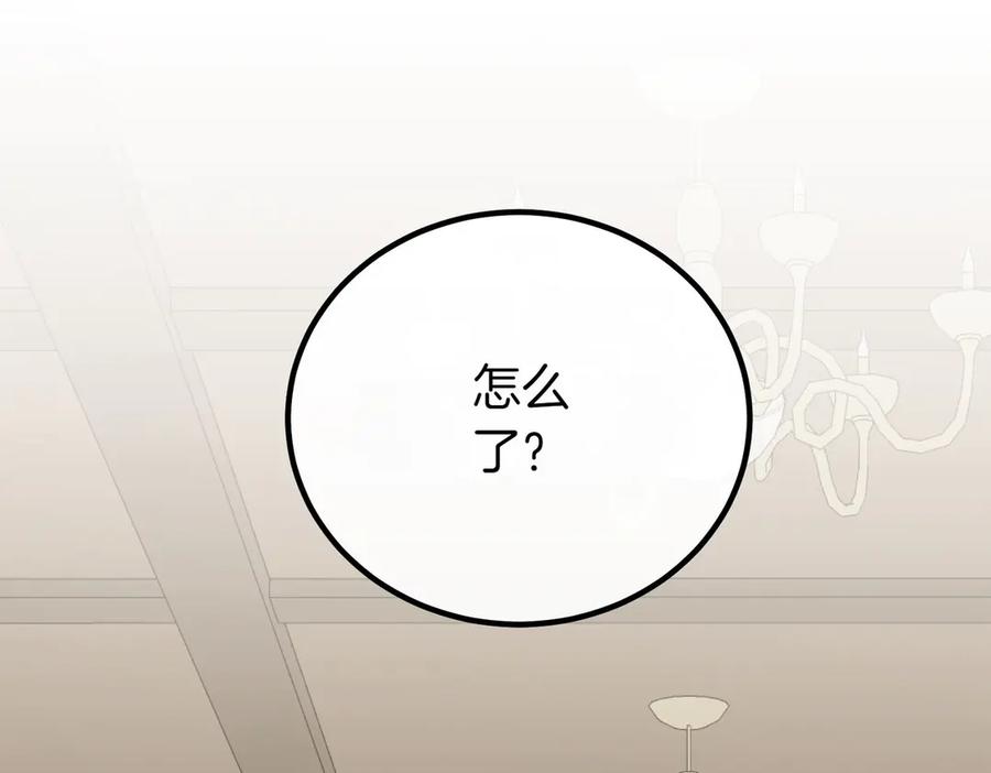 双胞胎姐姐的罢工宣言 第63话 心意 第40页