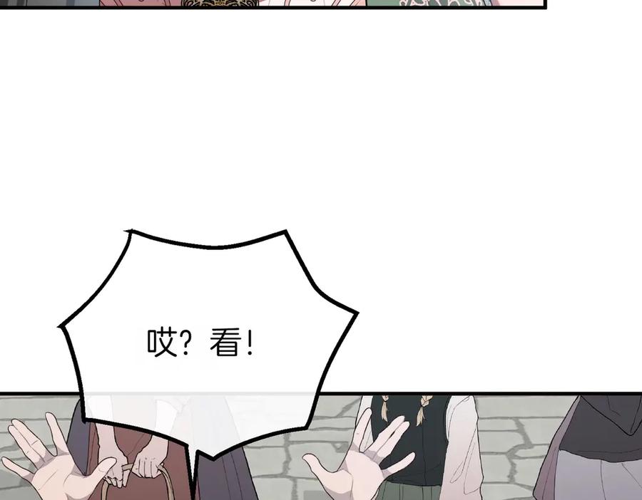 双胞胎姐姐的罢工宣言 第63话 心意 第100页