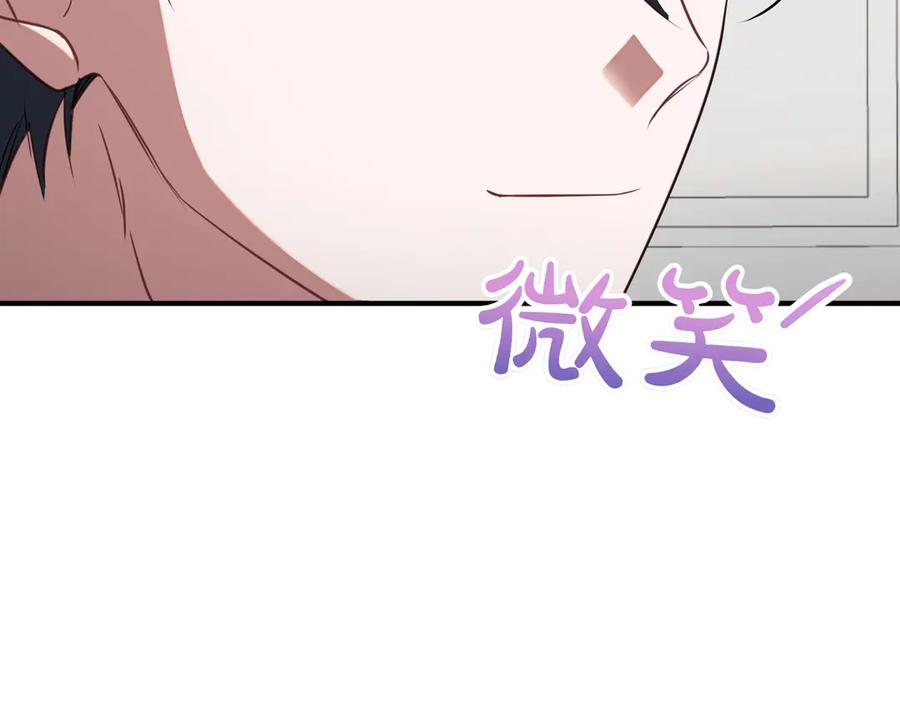 双胞胎姐姐的罢工宣言 第63话 心意 第68页