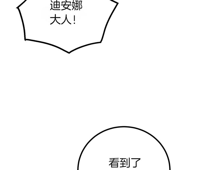 双胞胎姐姐的罢工宣言 第63话 心意 第103页