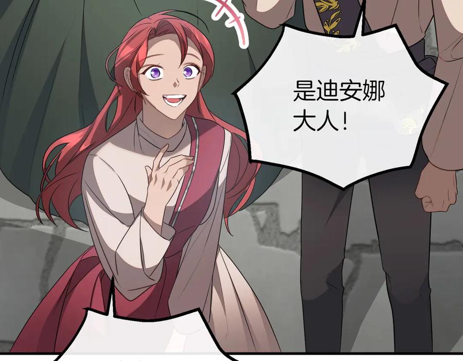 双胞胎姐姐的罢工宣言 第63话 心意 第102页