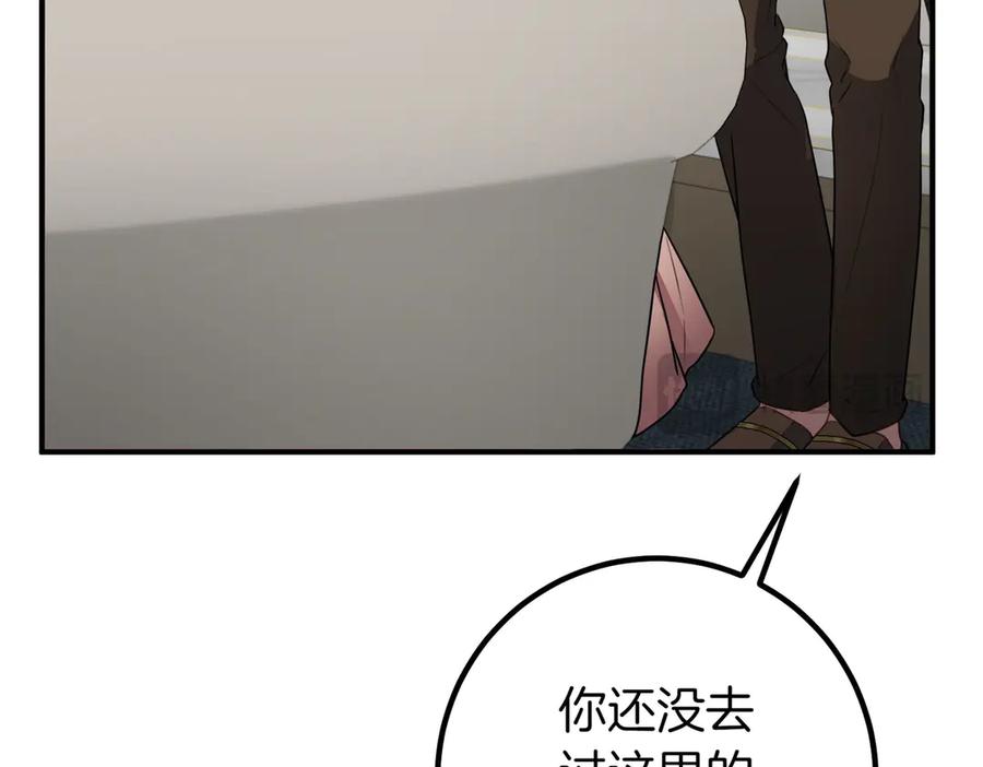 双胞胎姐姐的罢工宣言 第63话 心意 第74页
