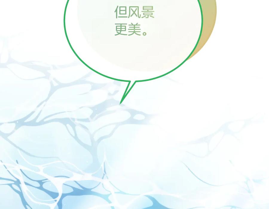 双胞胎姐姐的罢工宣言 第63话 心意 第94页