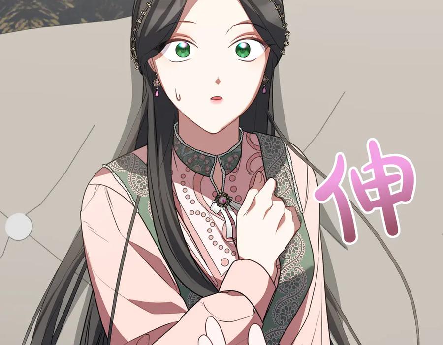 双胞胎姐姐的罢工宣言 第63话 心意 第70页