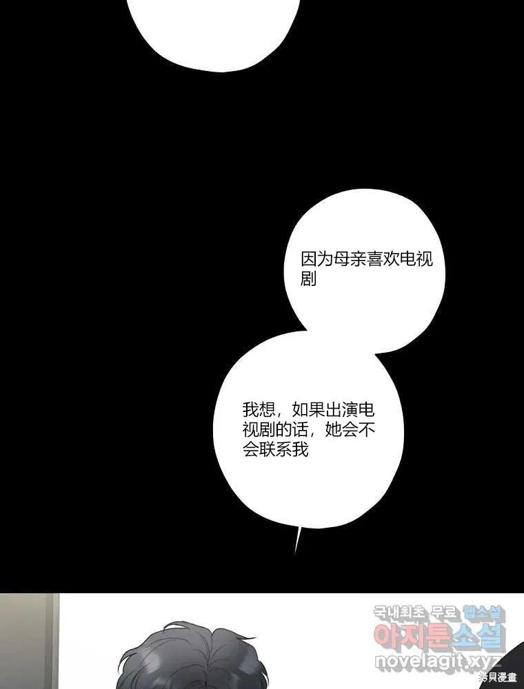 不可为之事 第10话 第63页