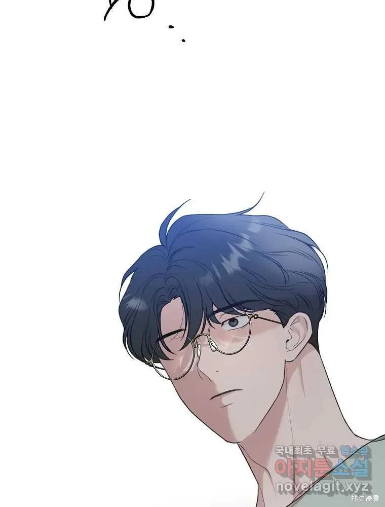 不可为之事 第10话 第54页