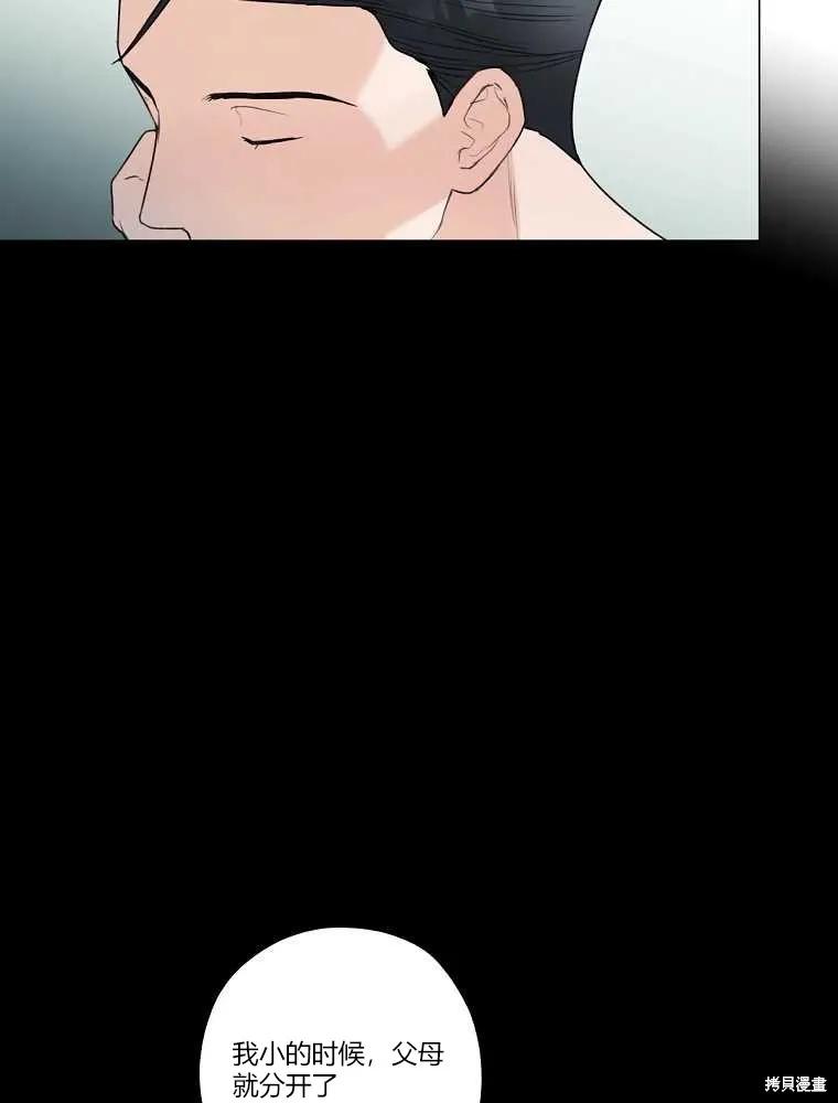 不可为之事 第10话 第62页