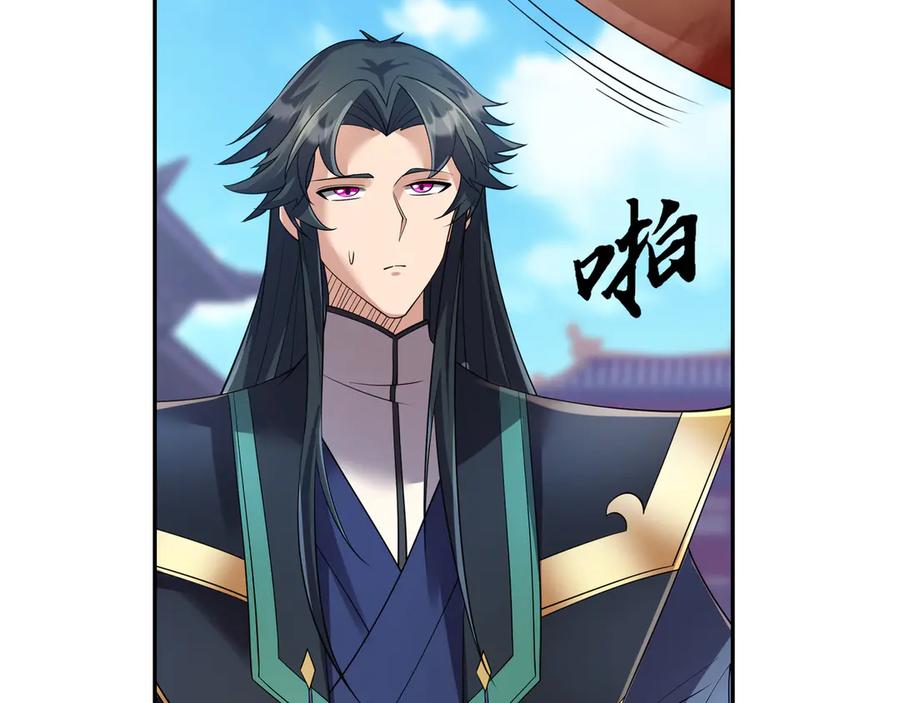 《沉睡万古：出世横推诸天》第118话 集体顿悟！ 第60页