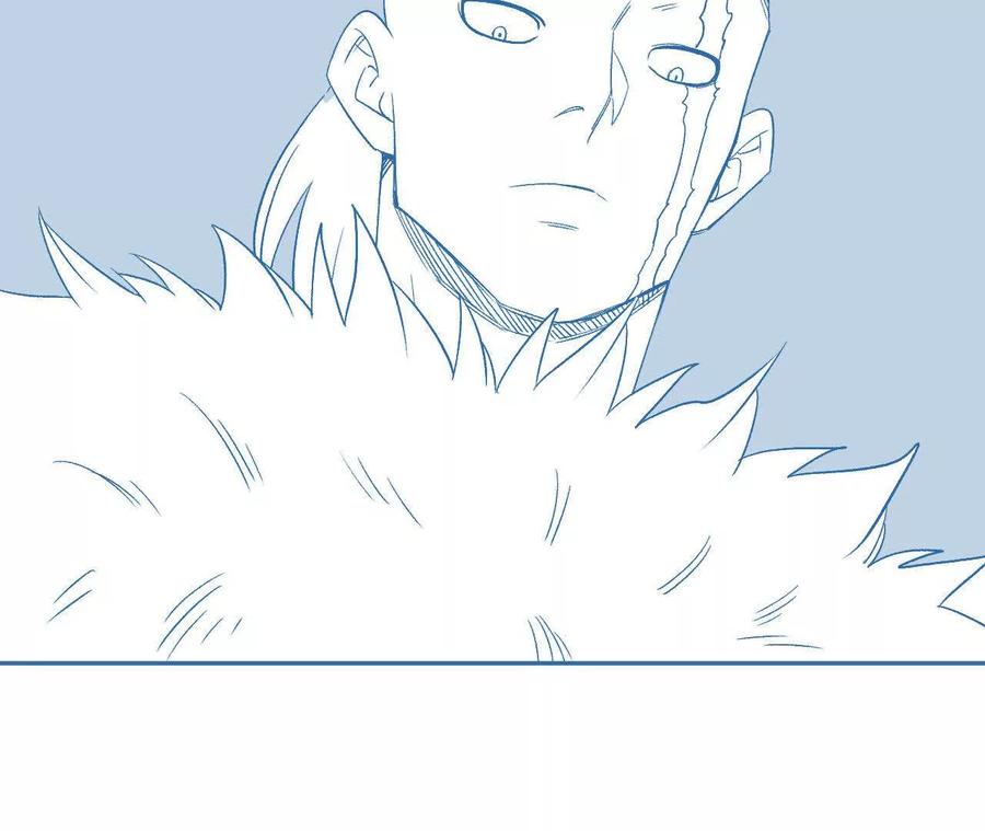 《仙王狩猎法则（黑白漫）》刀法 第38页