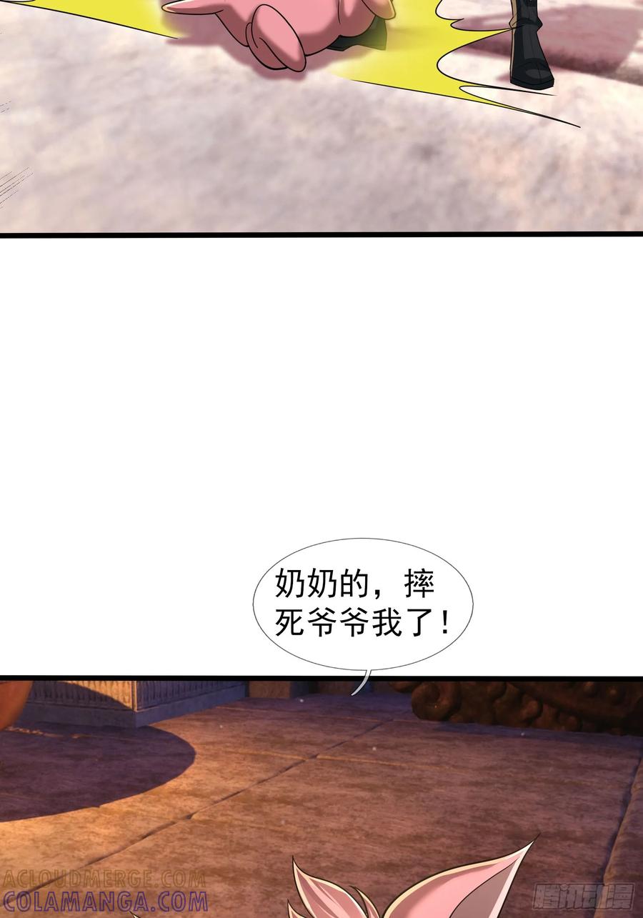 《无限抽取：开局核平修仙世界》032 无灵之地！ 第73页
