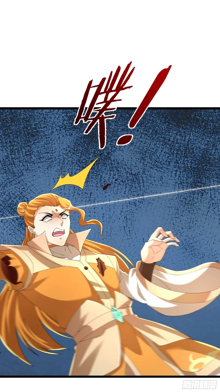 《无限抽取：开局核平修仙世界》036 宝莲护体！ 第83页