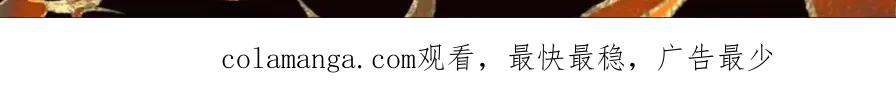缠枝 21 一瞬的脆弱 第89页