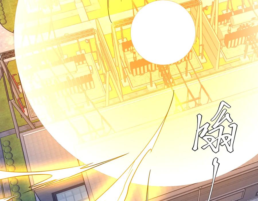 《全球惊悚：开局万亿冥币》第252话 园区事了！ 第50页