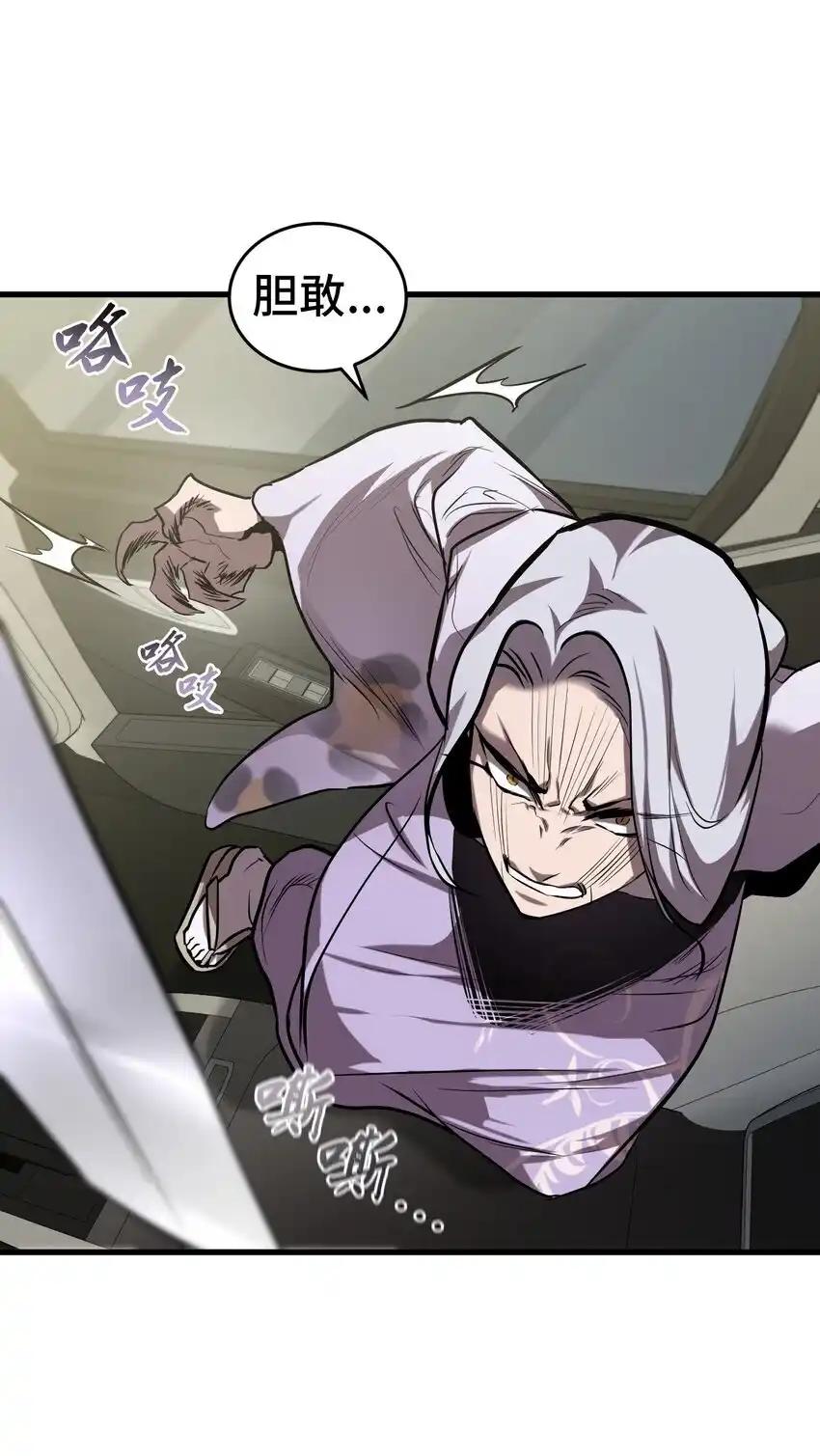 《多罗罗 Re：Verse》29 第二十九话 第62页