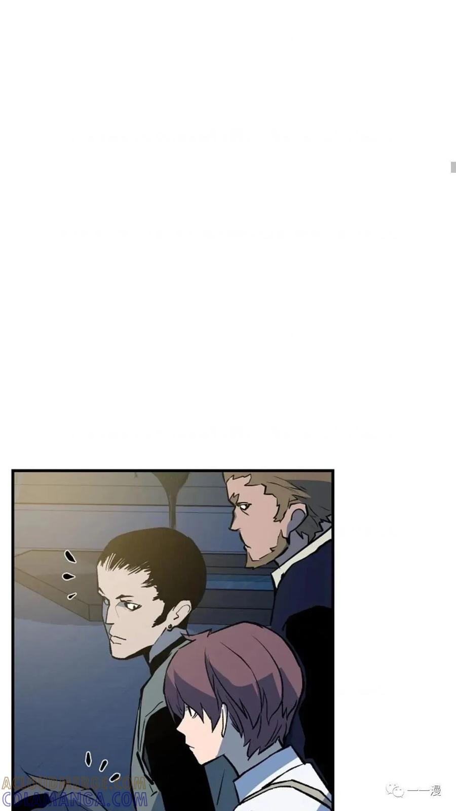 《贪食的降临》第34话 第61页