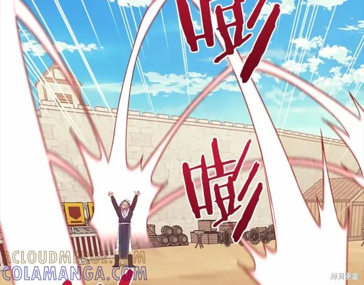 《重生小公主生存法则》第38话 第33页