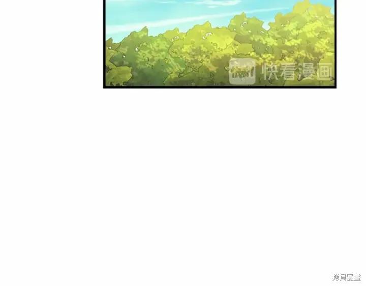 《重生小公主生存法则》第38话 第39页