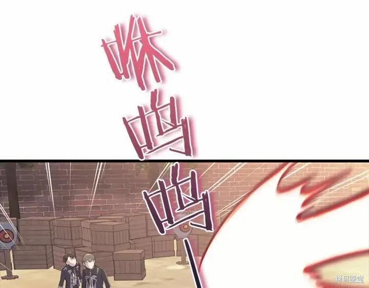《重生小公主生存法则》第38话 第40页