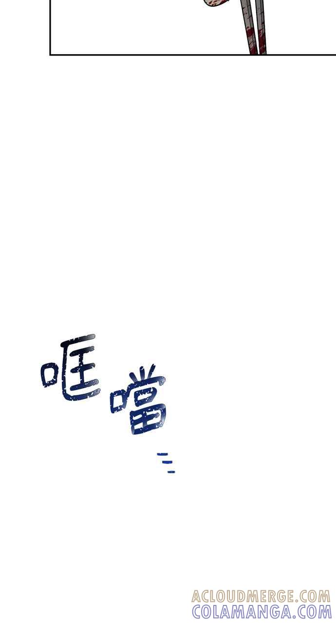 《外科医生爱丽丝》第117话 第31页